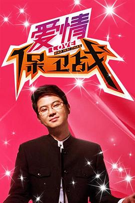 成全视频观看免费高清